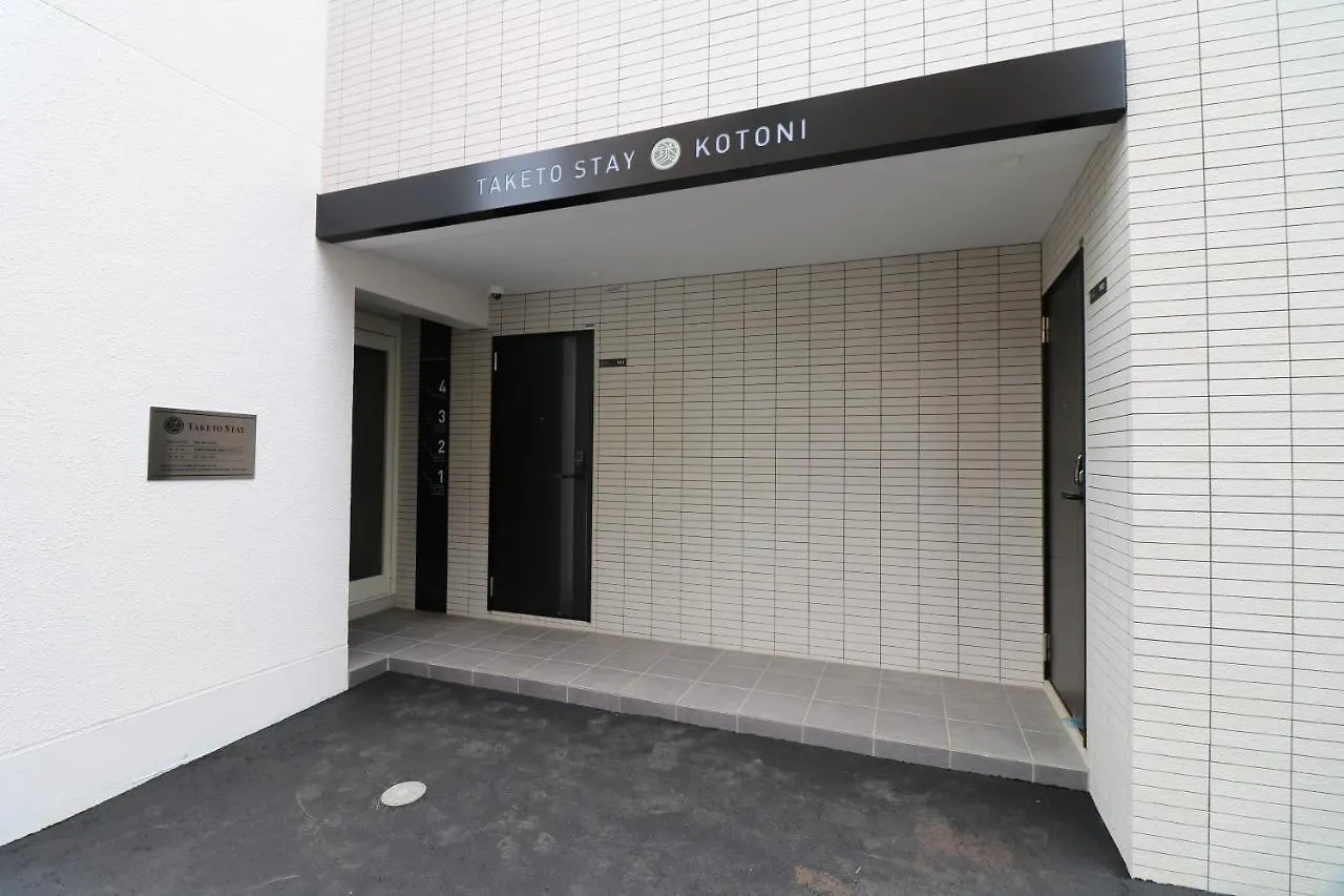 Taketo Stay Kotoni Sapporo Hotel